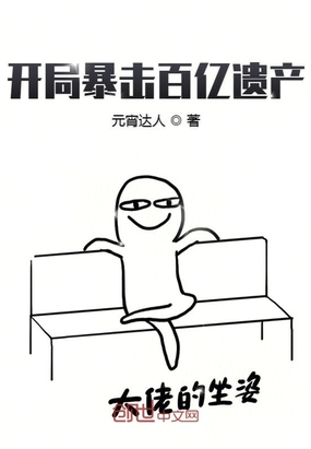 ���ֱ��������Ų�