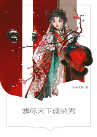 ��Ů���ξ������̲���(nph)