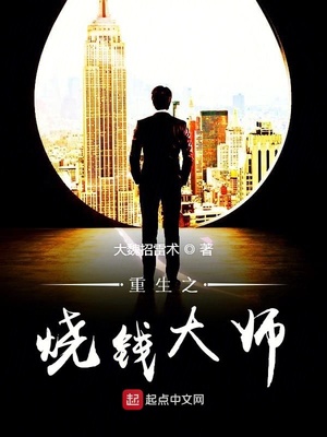 ����֮��Ǯ��ʦ