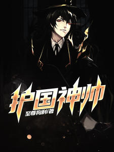 ������˧Ҷ�޵������