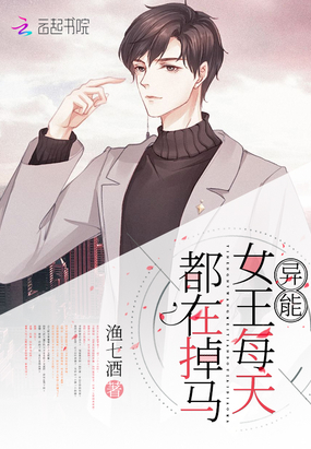 ����Ů��ÿ�춼�ڵ���