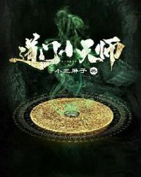 ����С��ʦ