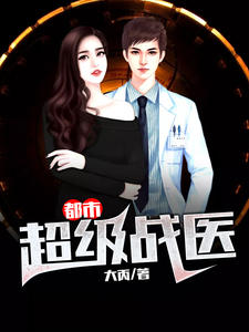 ���г���սҽ��������