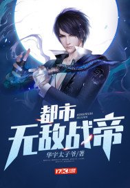 �����޵�ս��