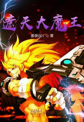 �����ħ��