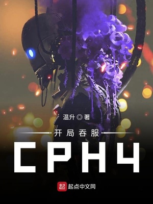 ̷CPH4