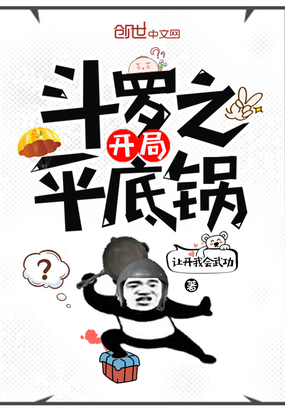 ����֮����ƽ�׹�