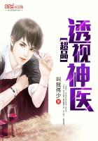 ��Ʒ͸����ҽ