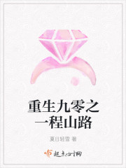 ��������֮һ��ɽ·