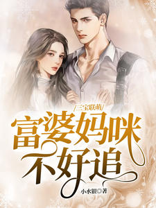 �������ȣ��������䲻��׷��СϪ����ɭ